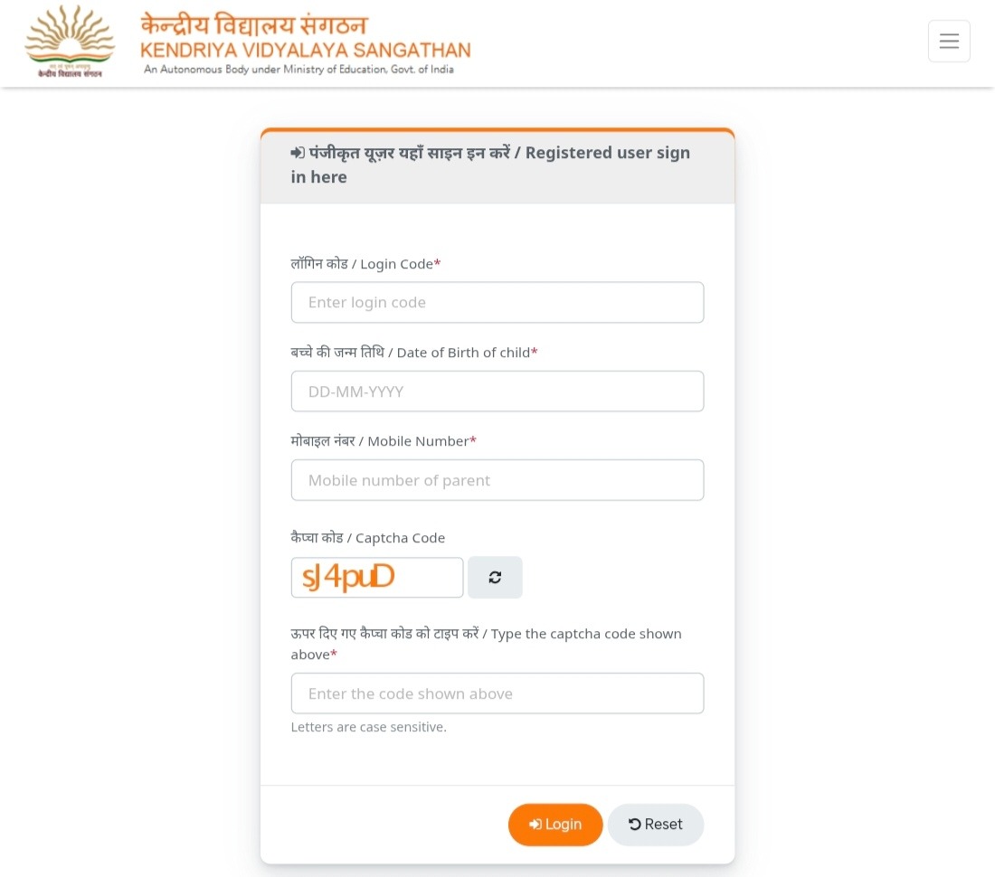 KVS Online Admission 2025
