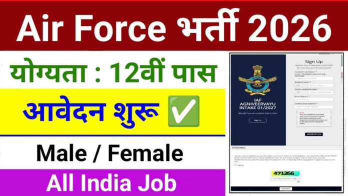 Indian Air Force Agniveer Vacancy 2026