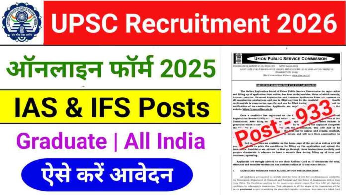 UPSC Civil Service Recruitment 2026