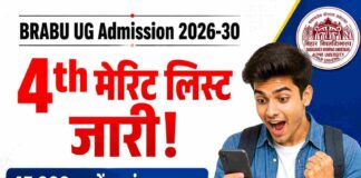BRABU UG 4th Merit List 2026-30(OUT), 45 हजार छात्रों का इंतज़ार खत्म, 1 क्लिक में जल्दी देखें अपना नाम