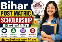 Bihar Post Matric Scholarship 2026-27 Apply Online : आवेदन प्रक्रिया शुरू