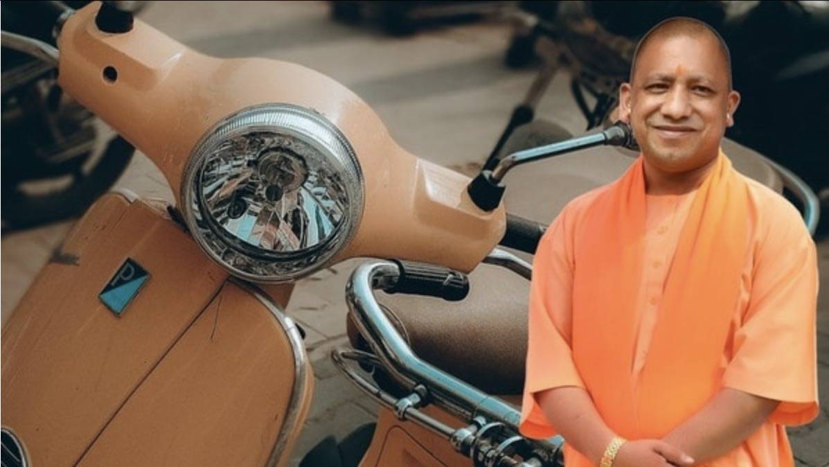UP free scooty Yojana 2026